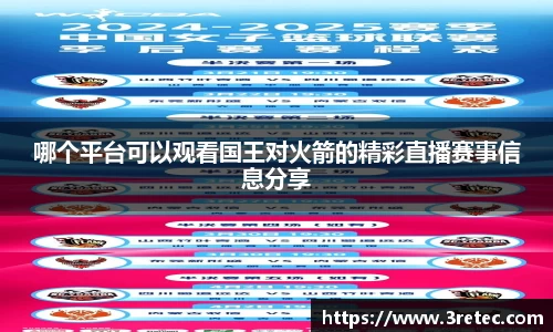 彩神
