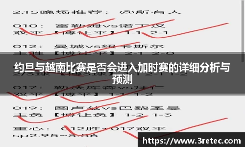 彩神彩票vIII