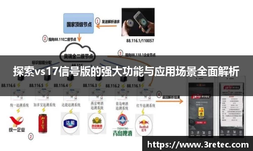 彩神VI首页