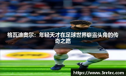 彩神VI首页