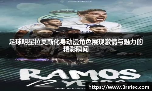 彩神VI首页官网